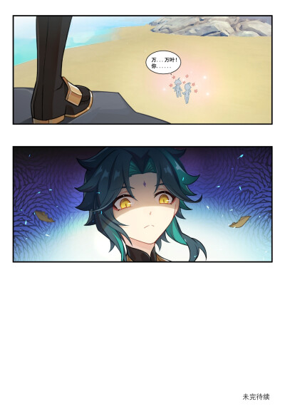 赛马娘封面